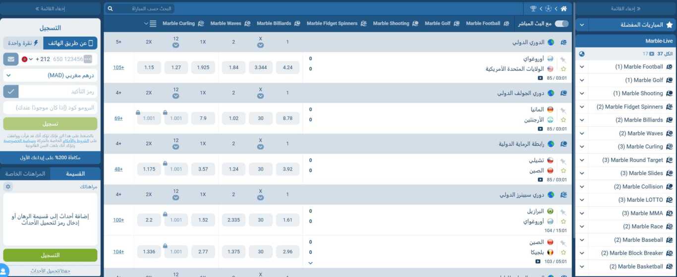 live 1xBet في مصر